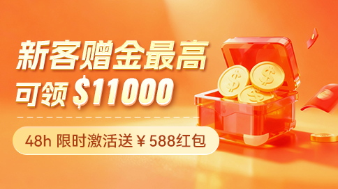 华信贵金属